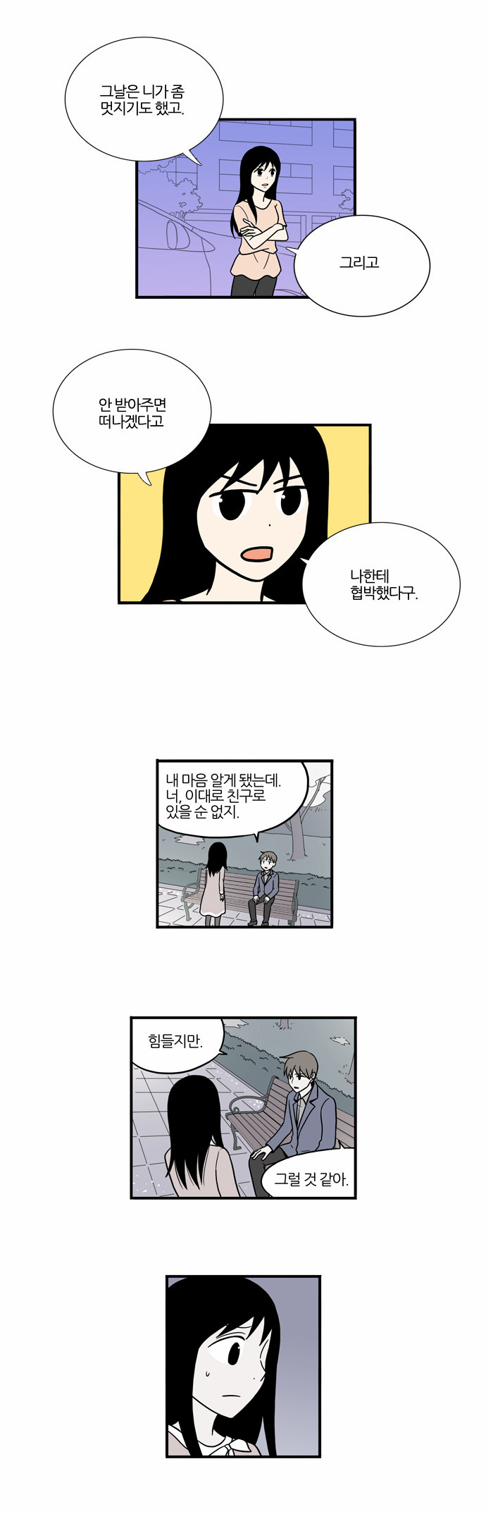 40 페이지