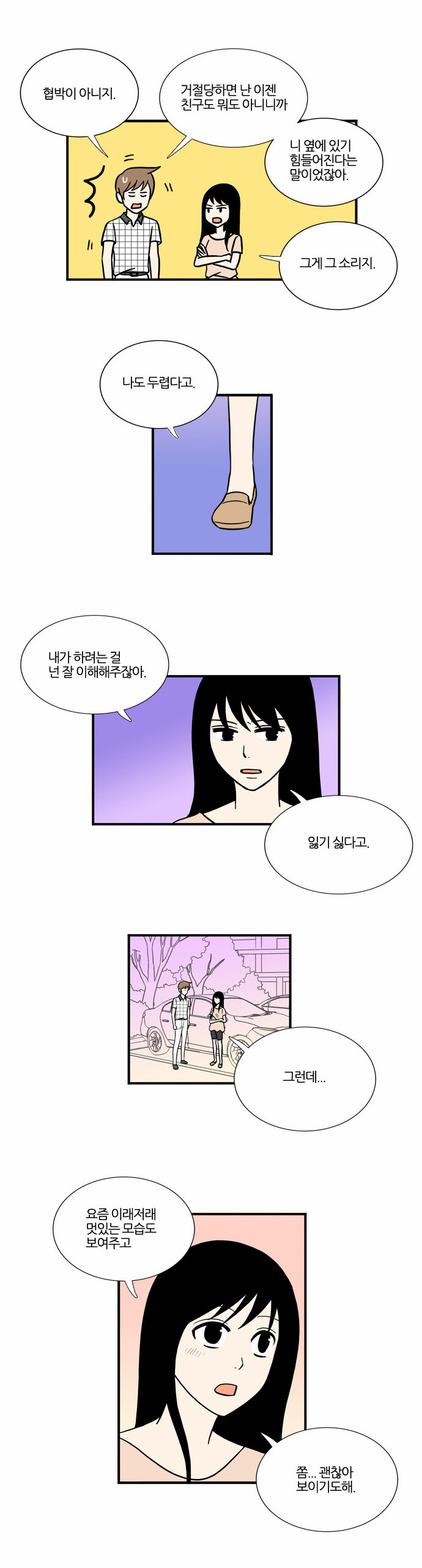 41 페이지
