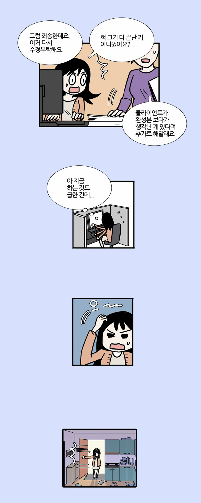 10 페이지