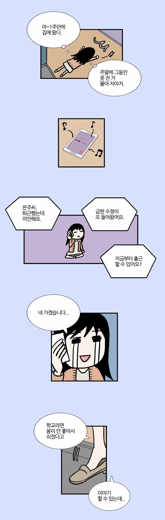 11 페이지