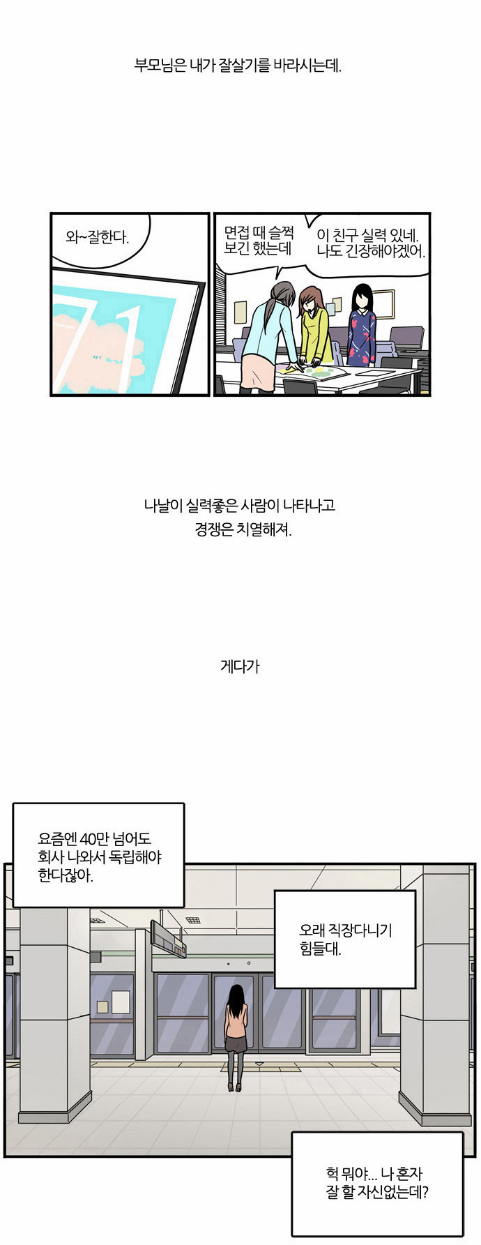 14 페이지