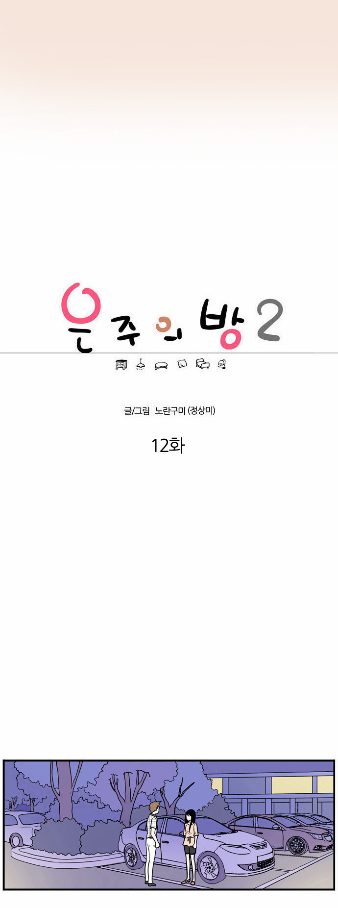 4 페이지