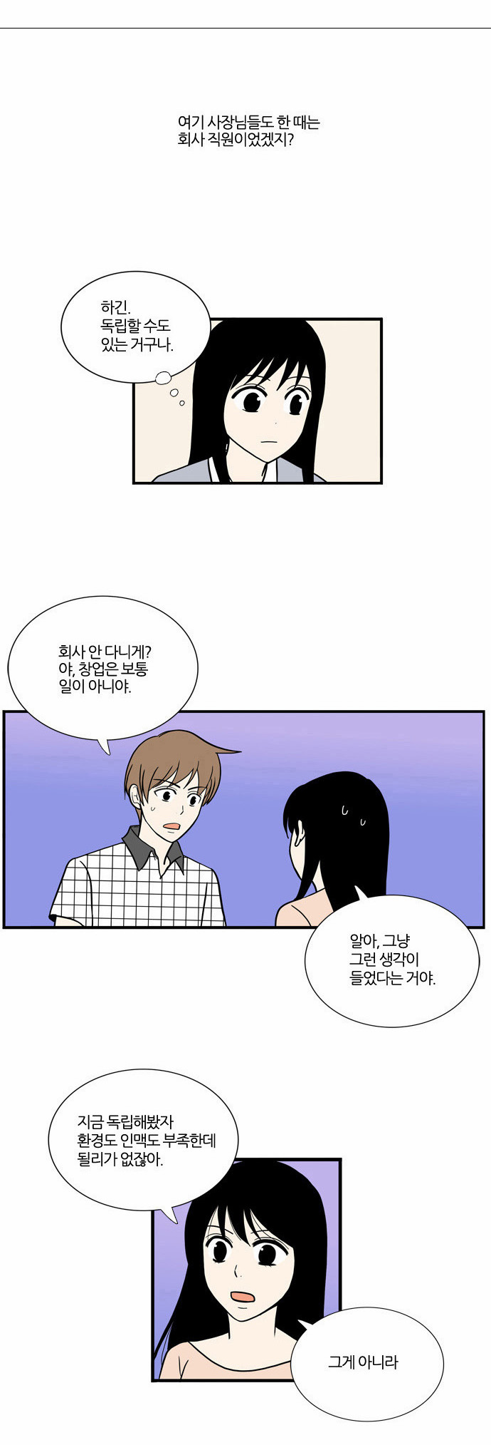 6 페이지