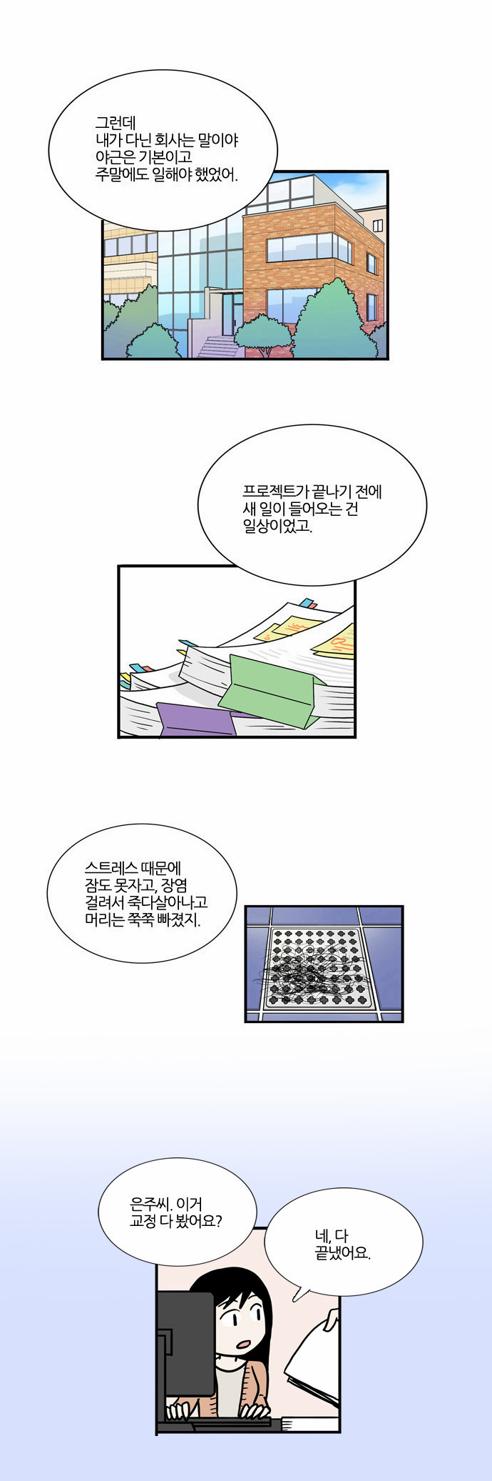 9 페이지