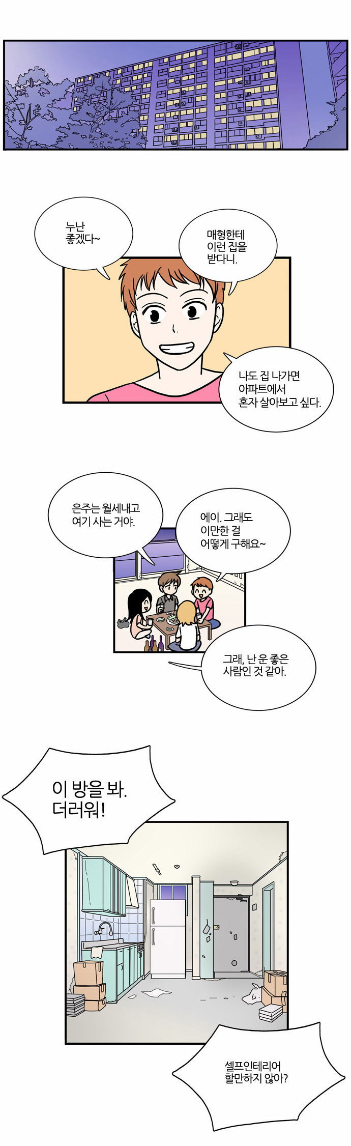 9 페이지