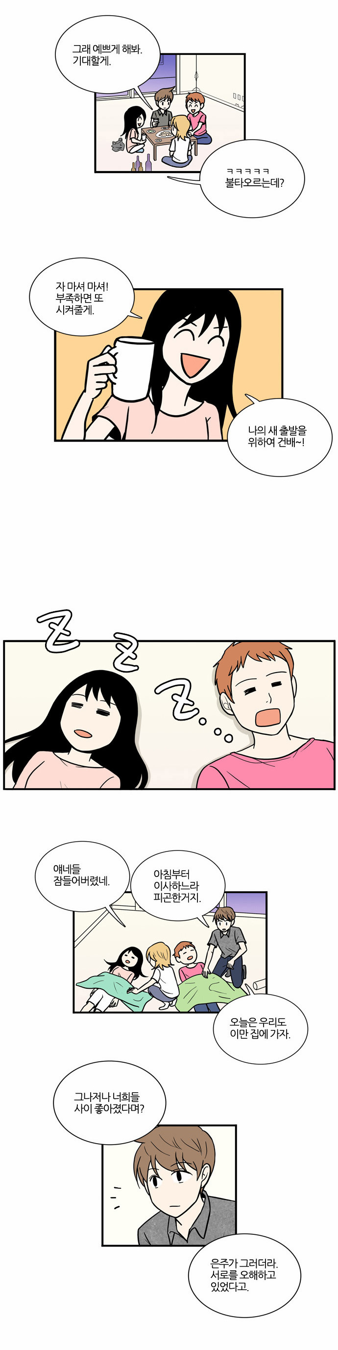 10 페이지