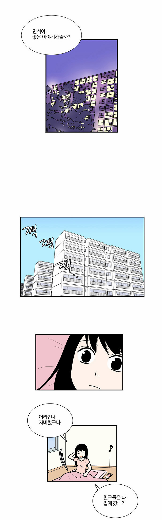 12 페이지