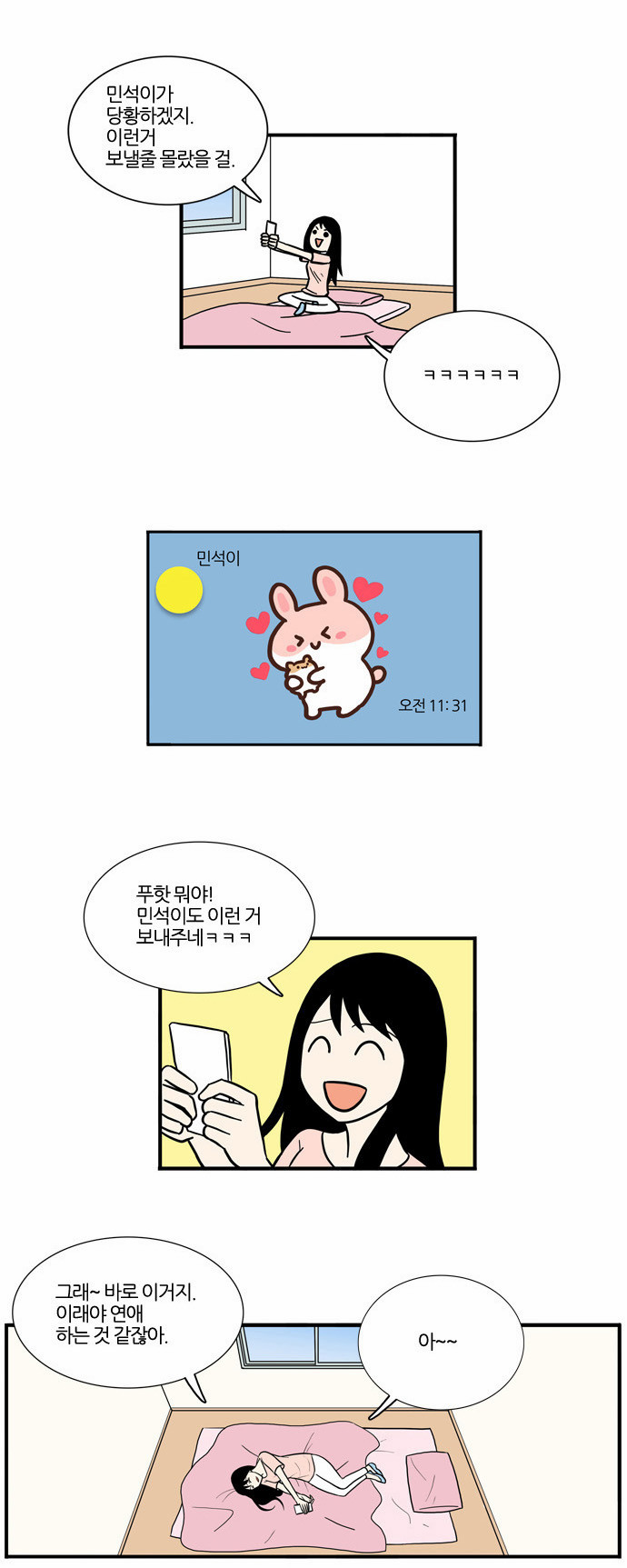 14 페이지
