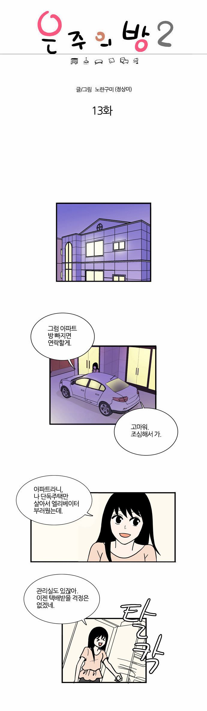 1 페이지
