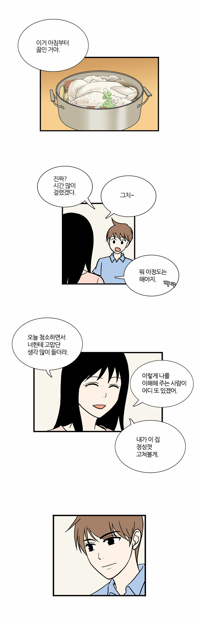 24 페이지