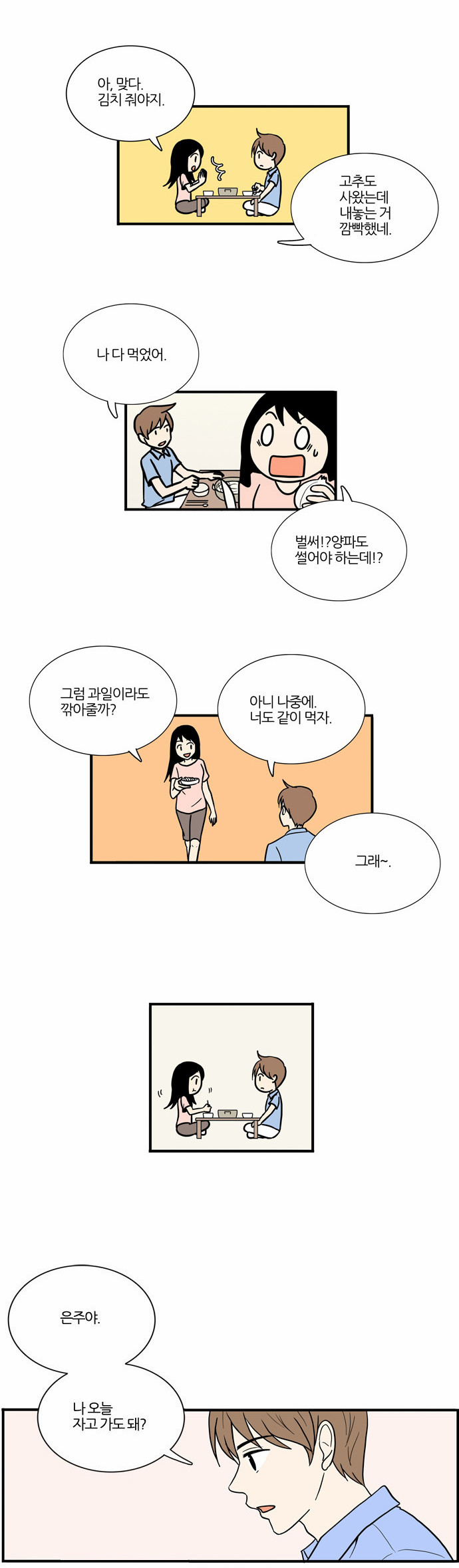 25 페이지
