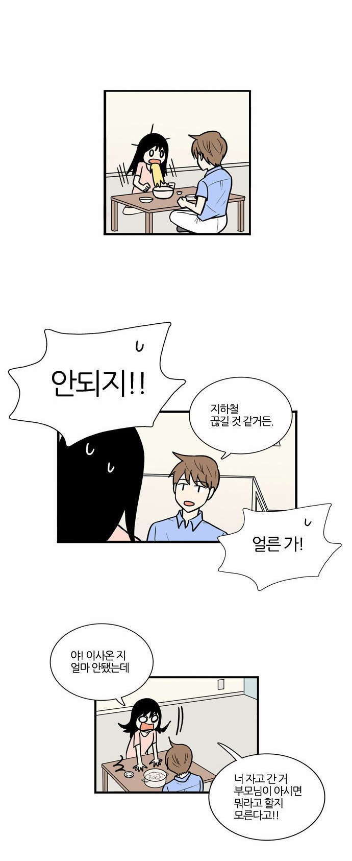 26 페이지
