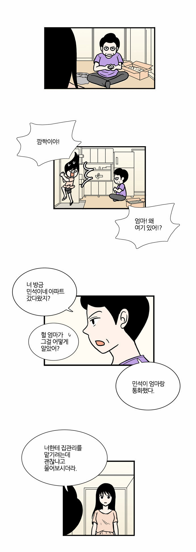 2 페이지