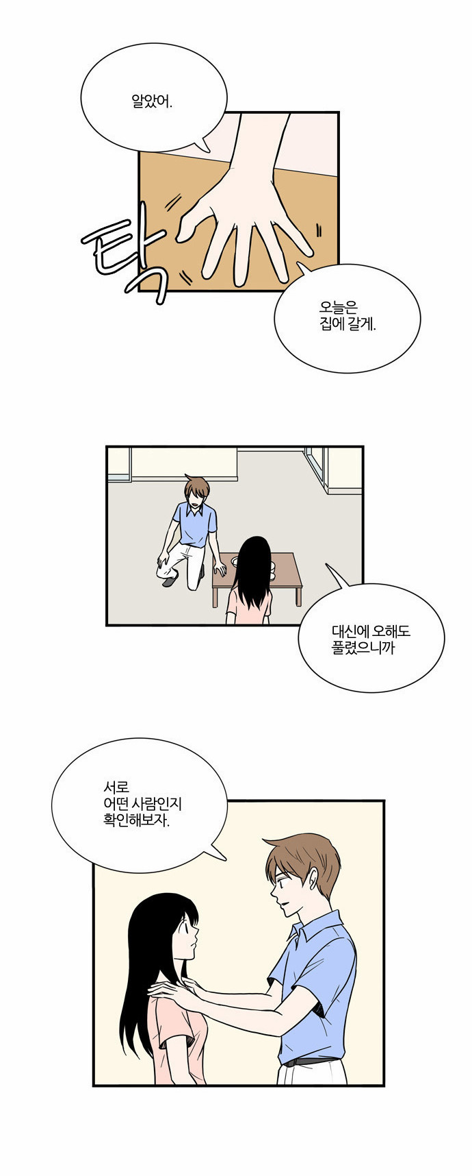 29 페이지