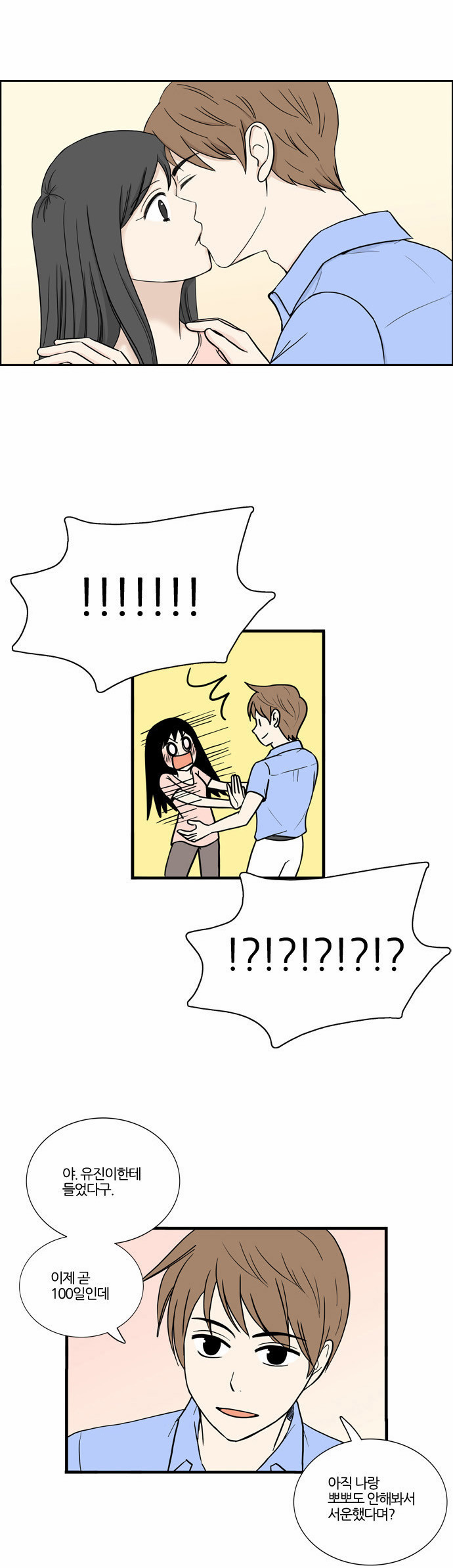 30 페이지