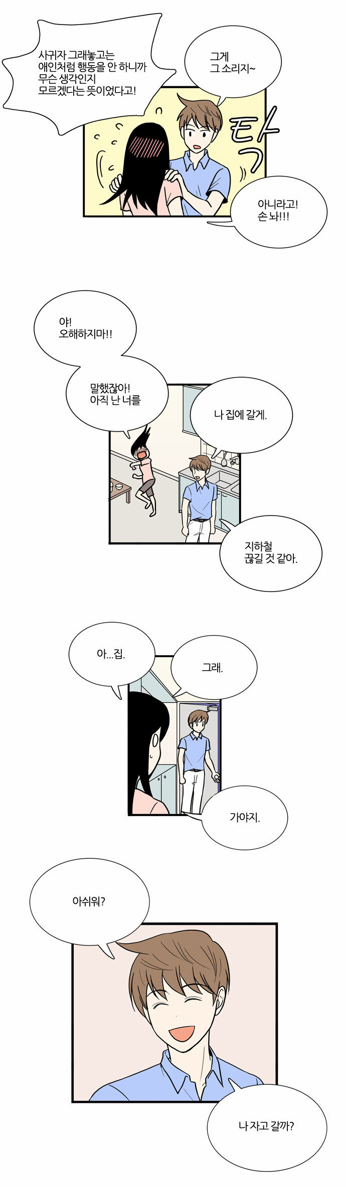 32 페이지