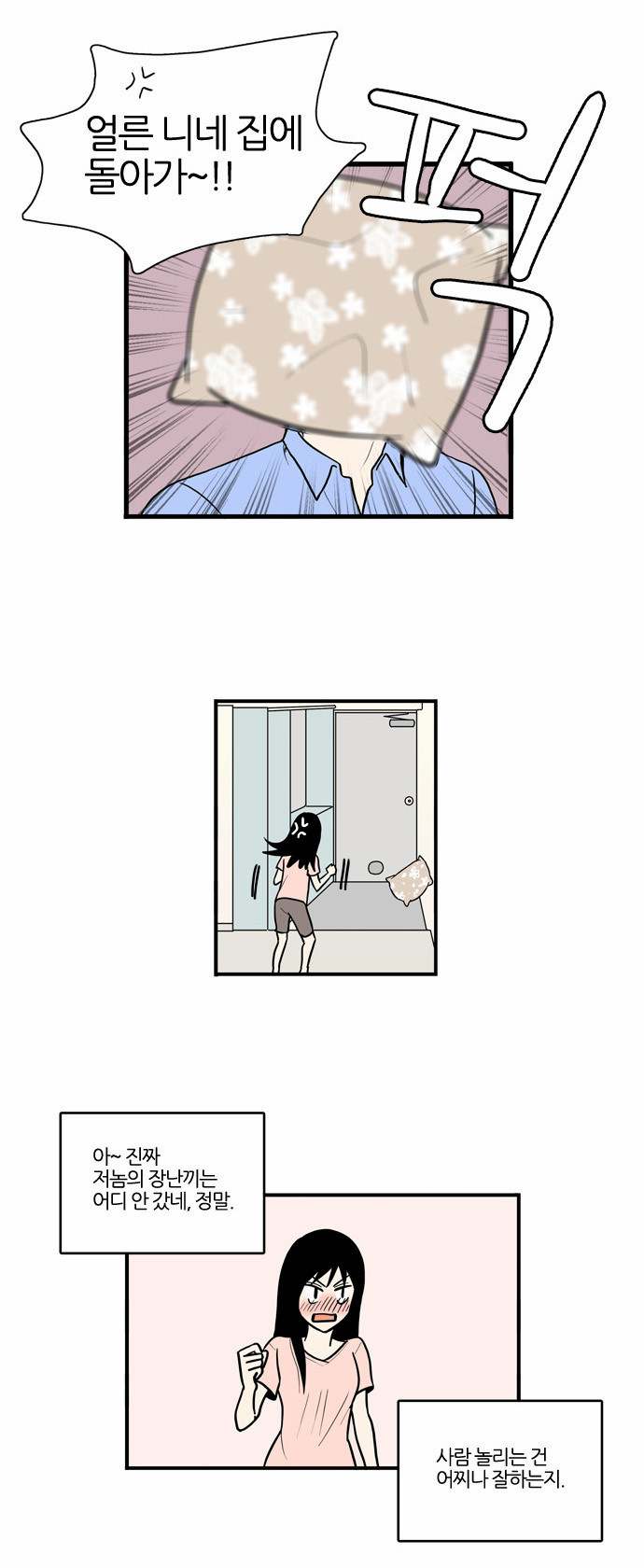 33 페이지