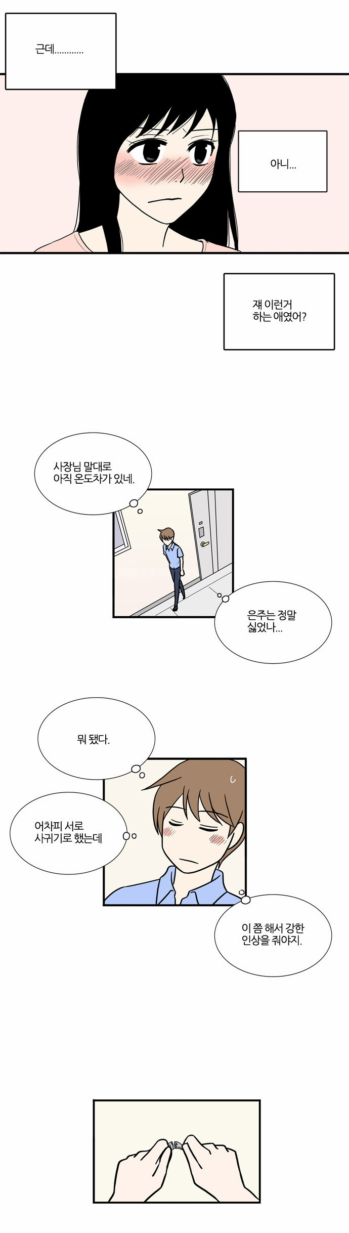 34 페이지