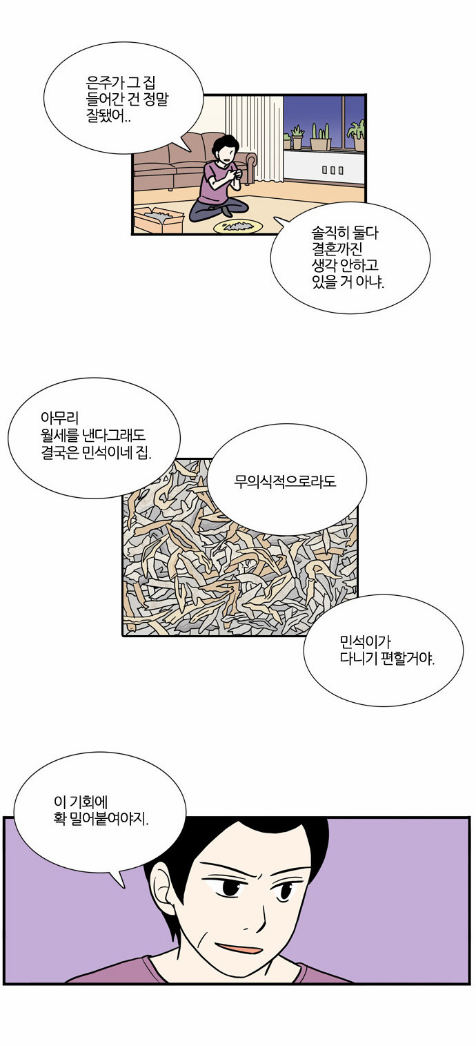 35 페이지