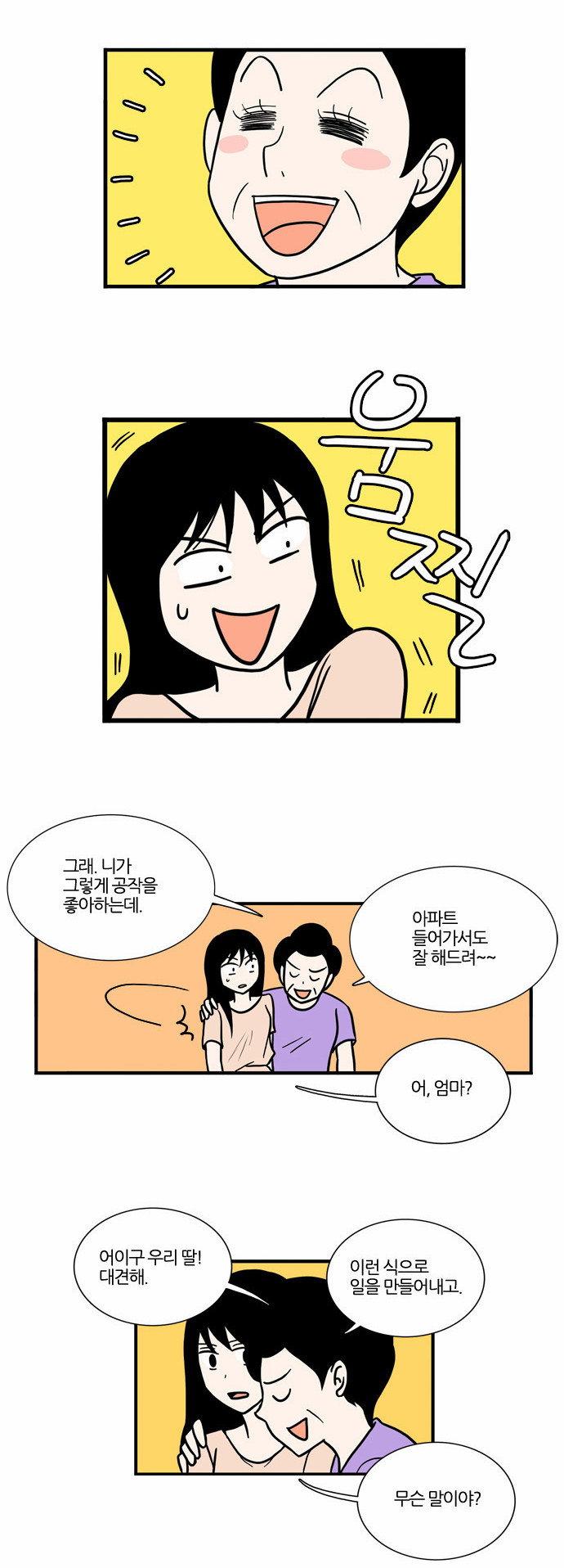 4 페이지