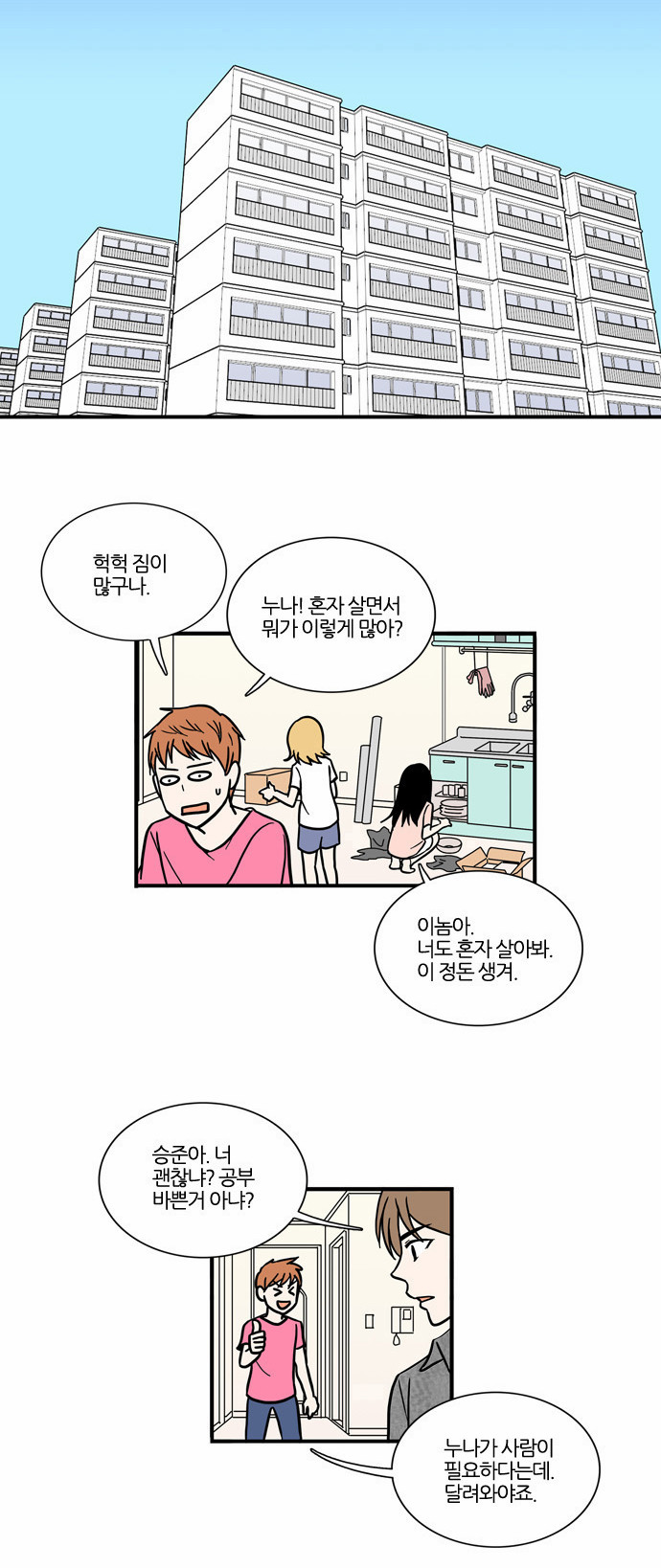 6 페이지