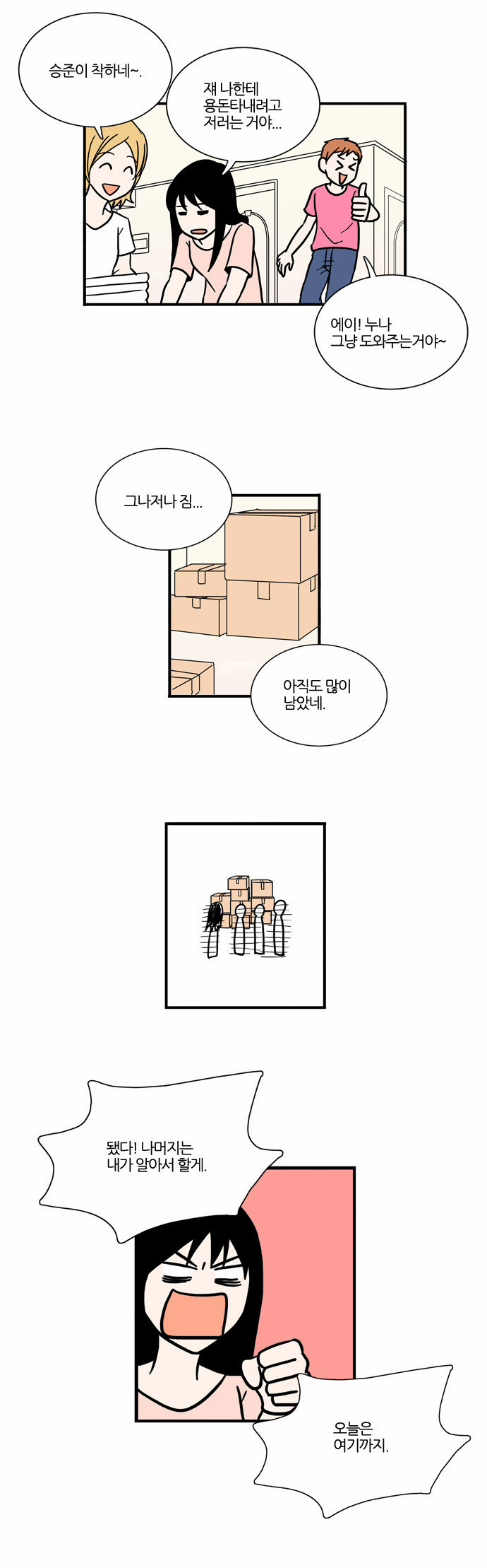 7 페이지