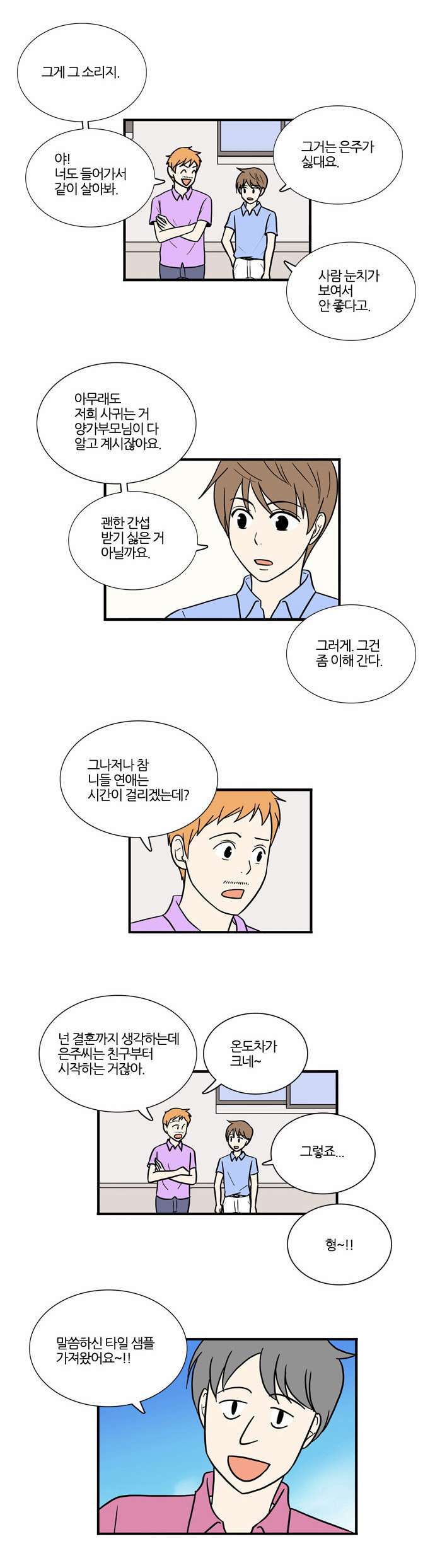 16 페이지