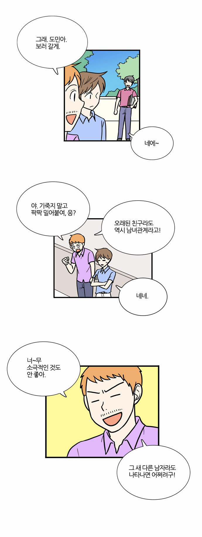 17 페이지