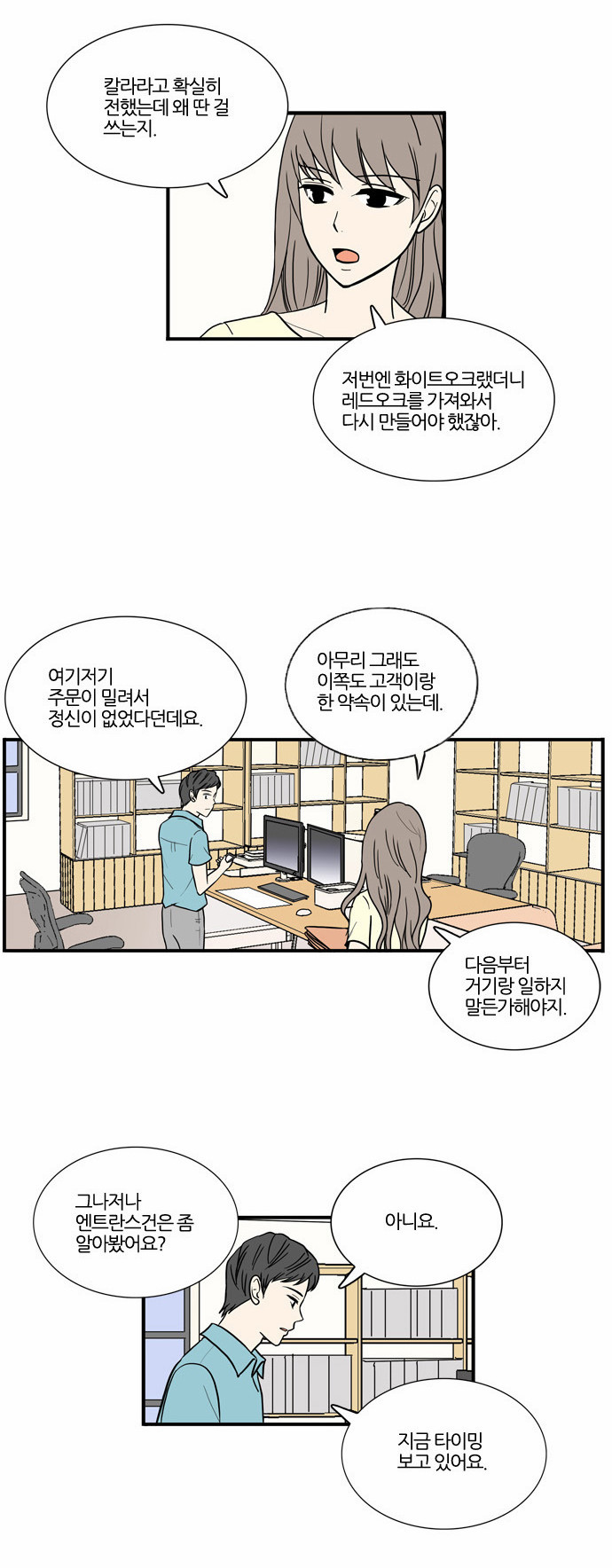 19 페이지