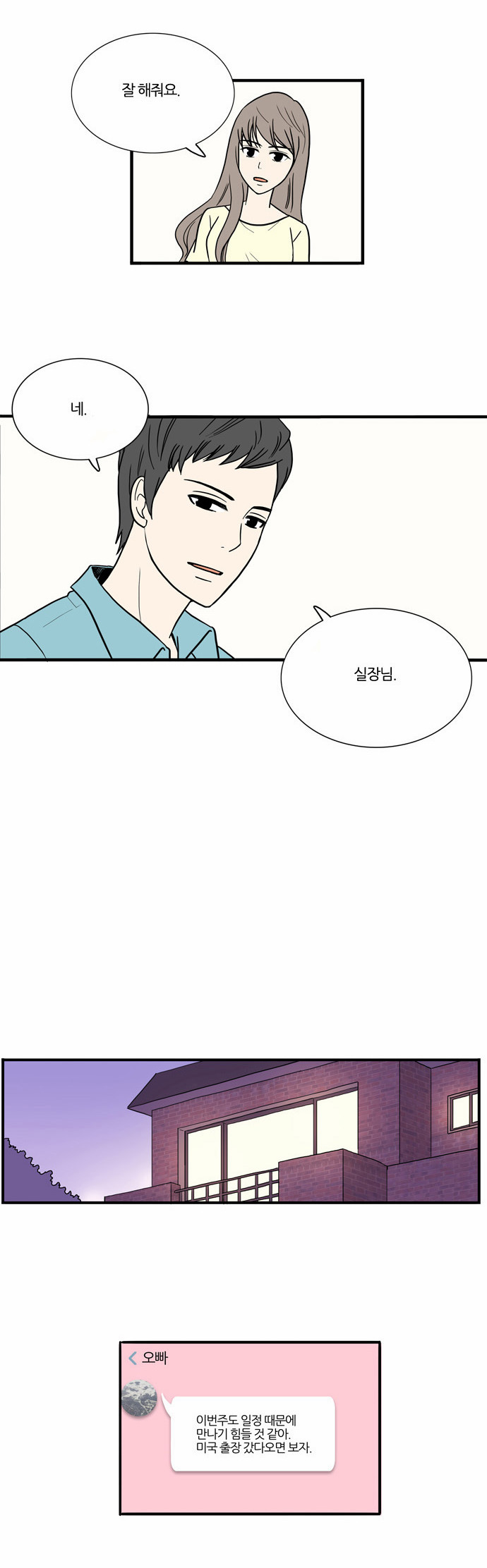 20 페이지