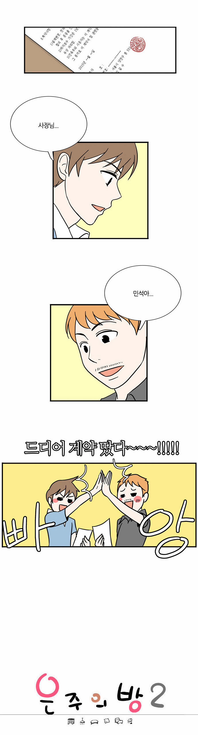 1 페이지