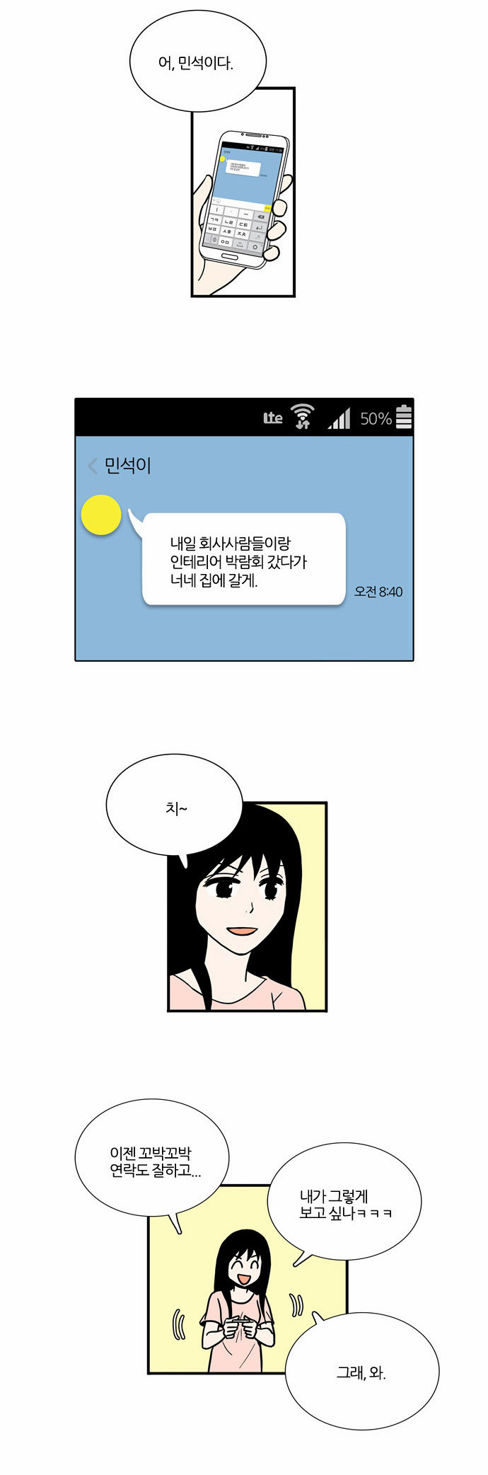 12 페이지