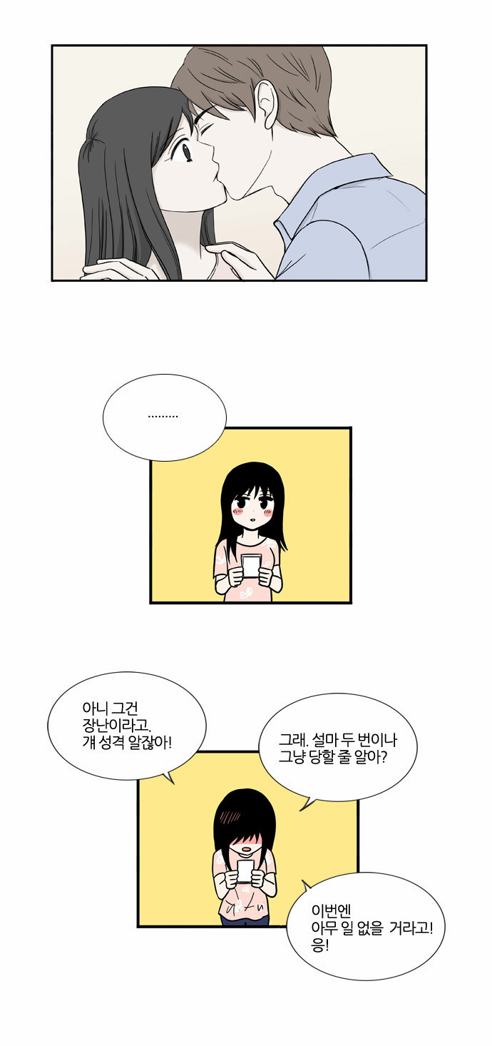 13 페이지