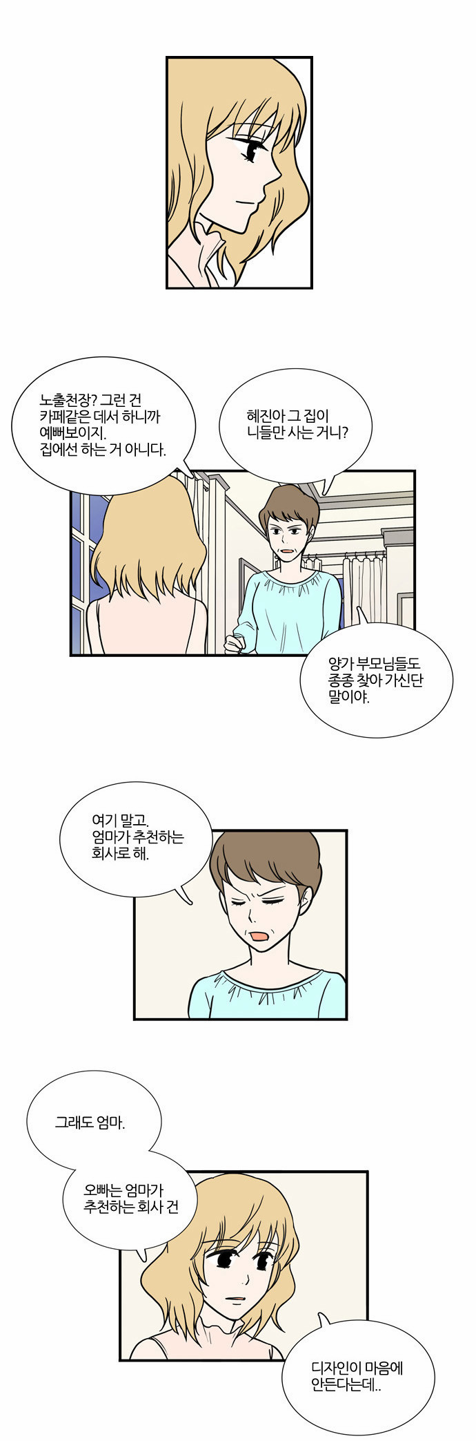 16 페이지