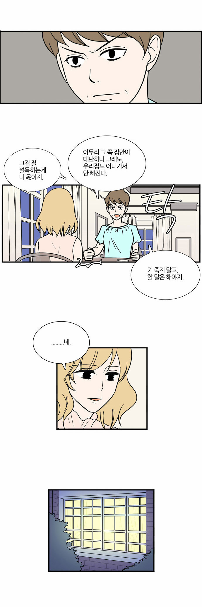17 페이지