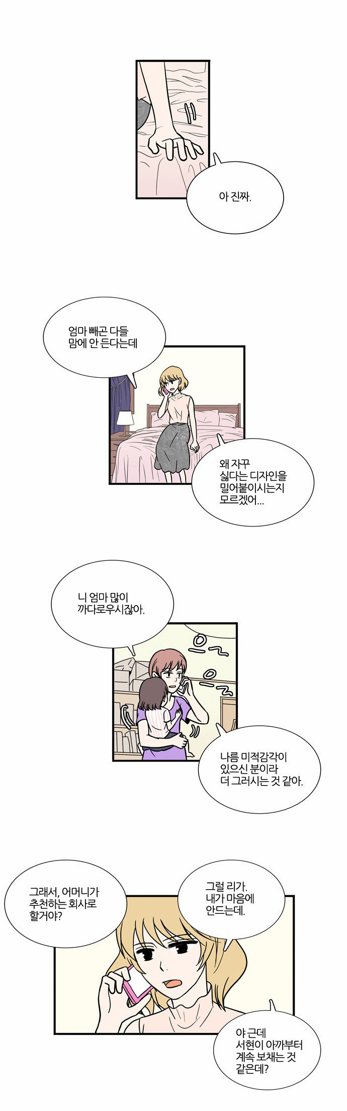 18 페이지