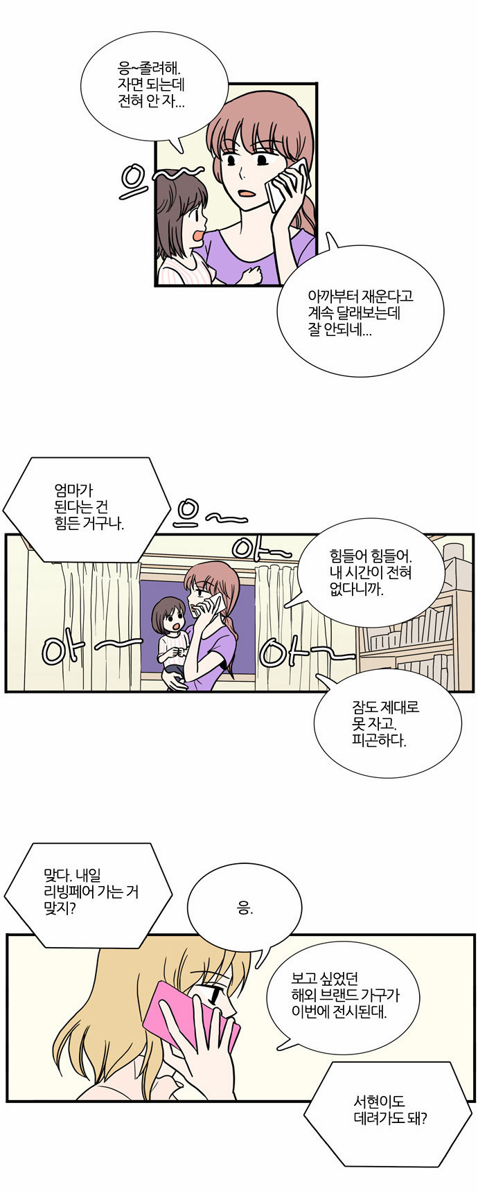 19 페이지