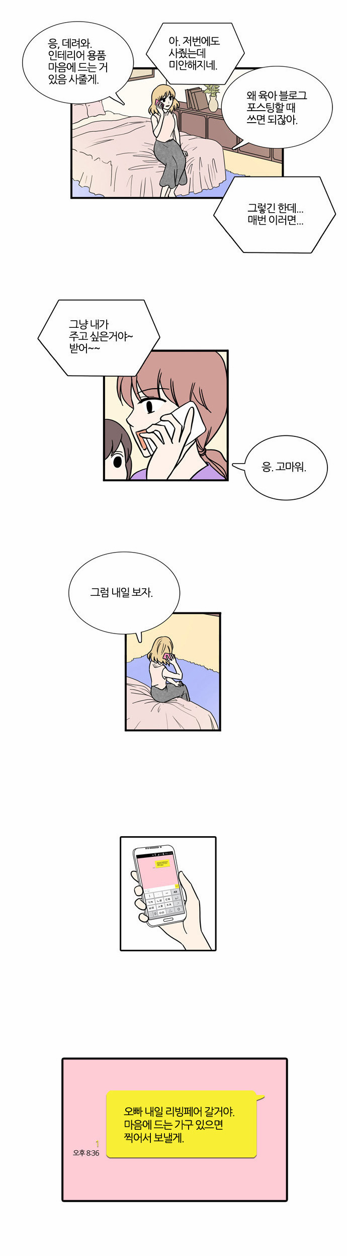 20 페이지