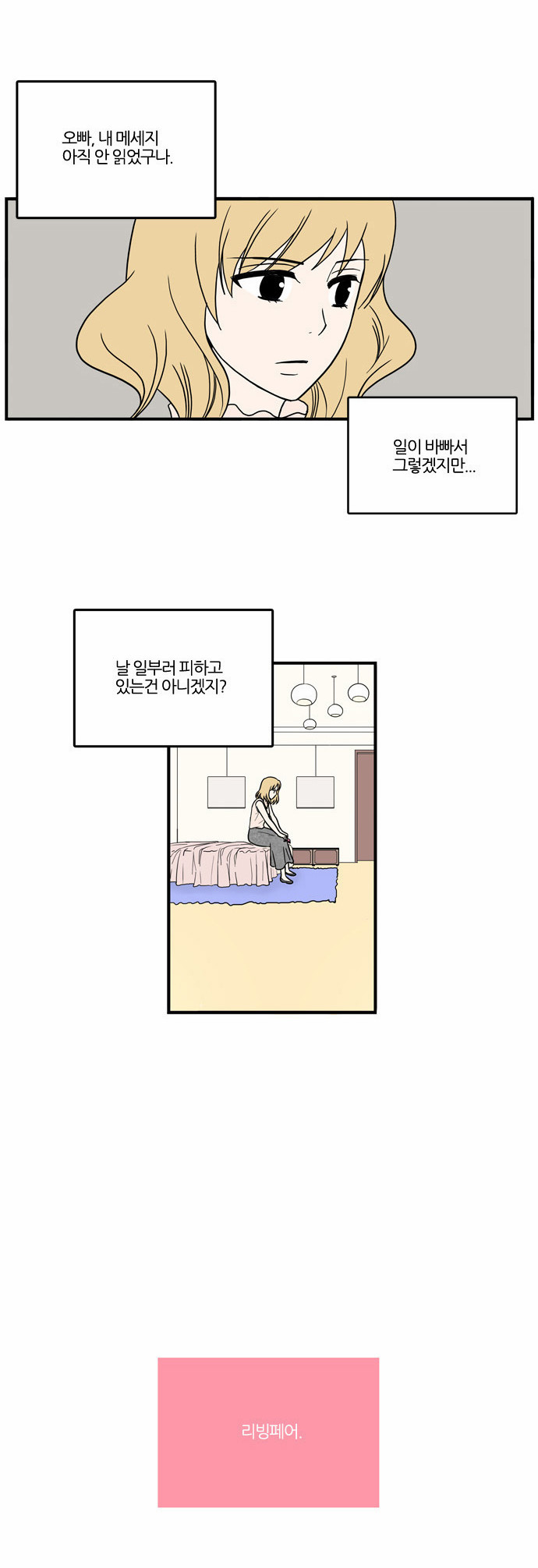 21 페이지