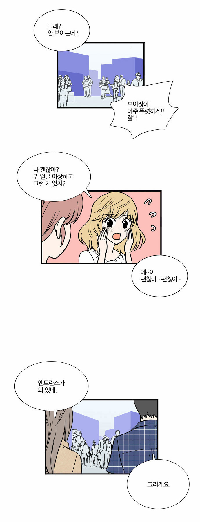 24 페이지