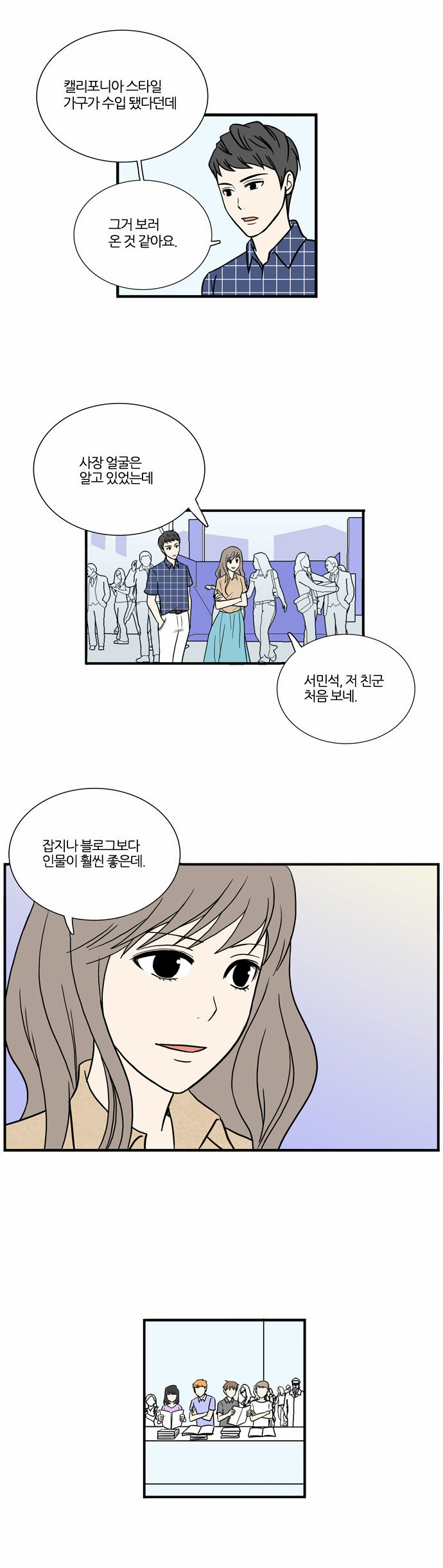 25 페이지