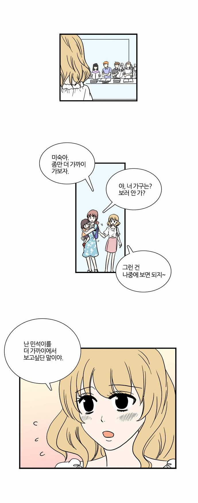 26 페이지