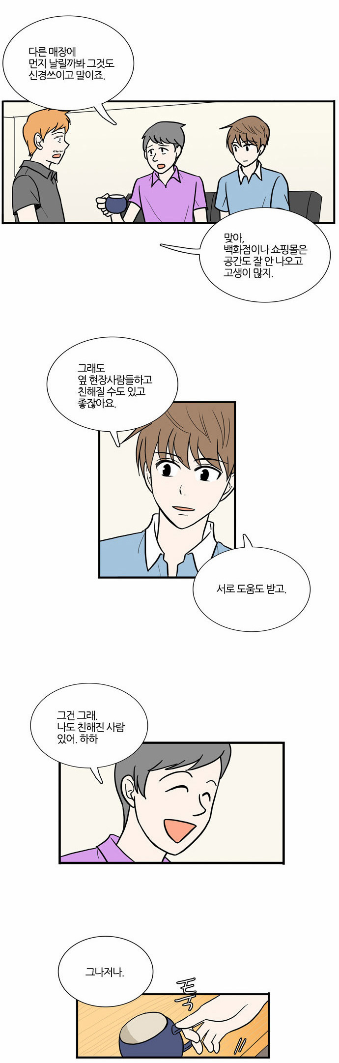 3 페이지