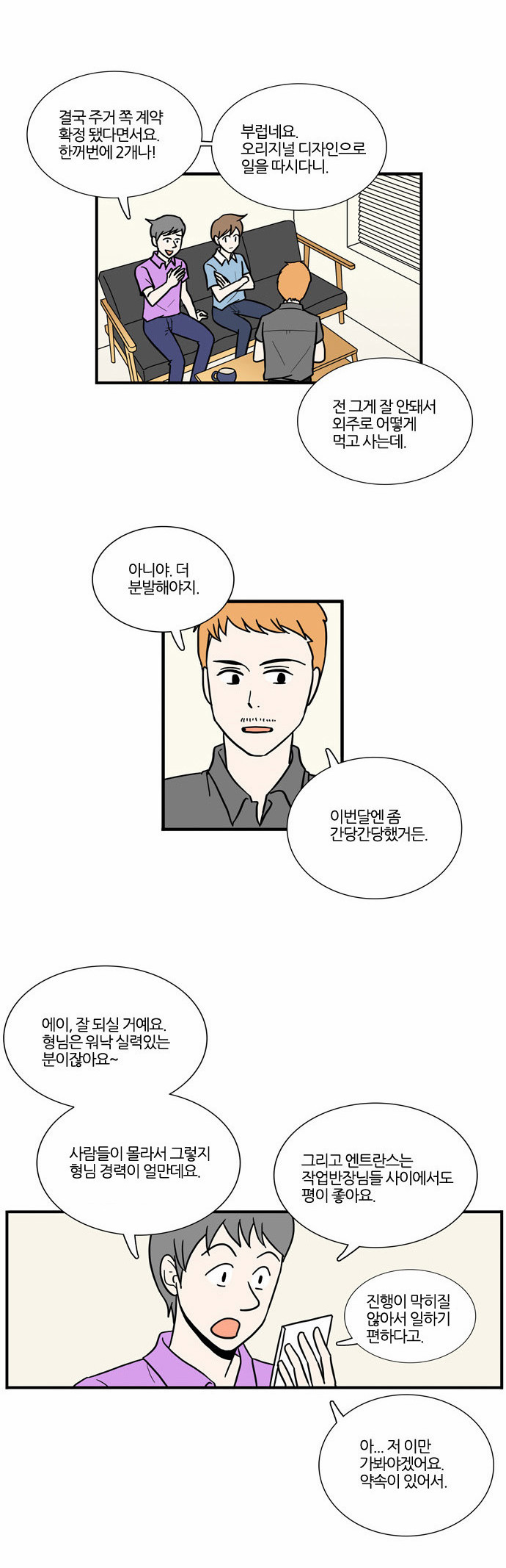 4 페이지