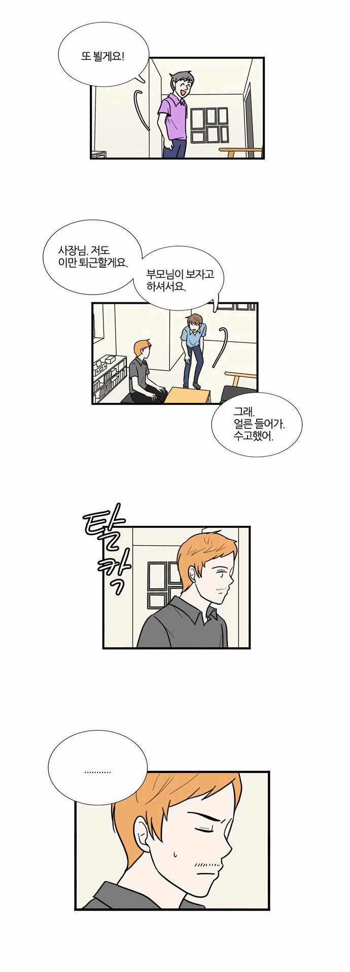 5 페이지