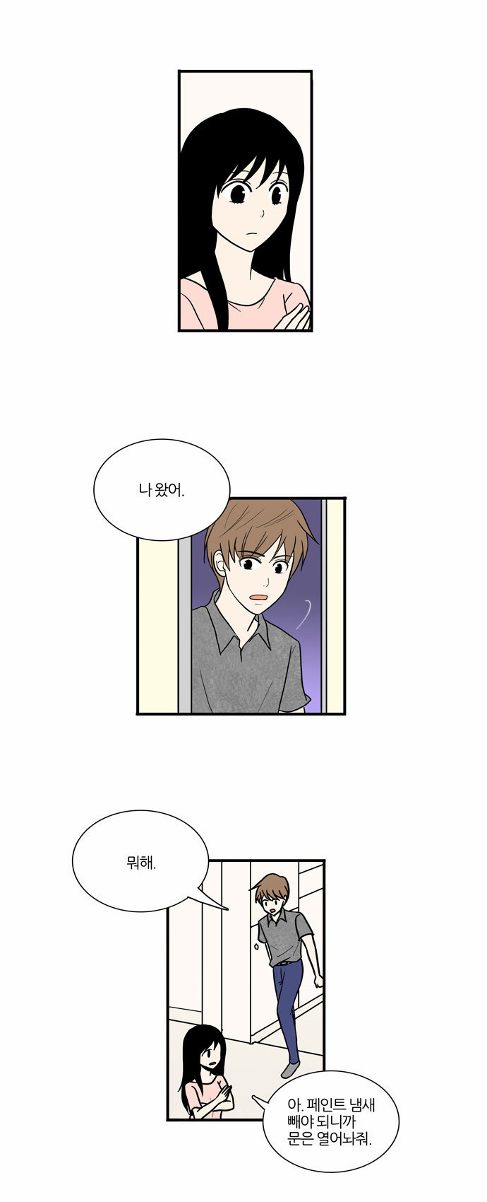 13 페이지