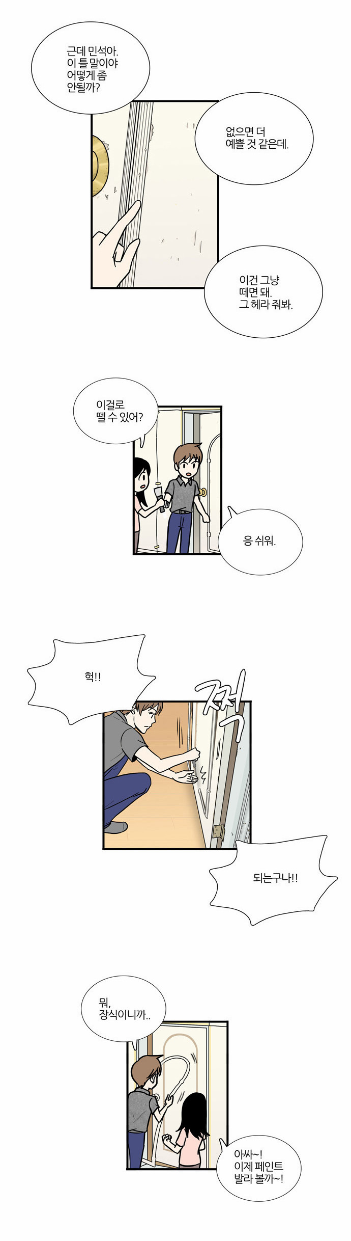 14 페이지