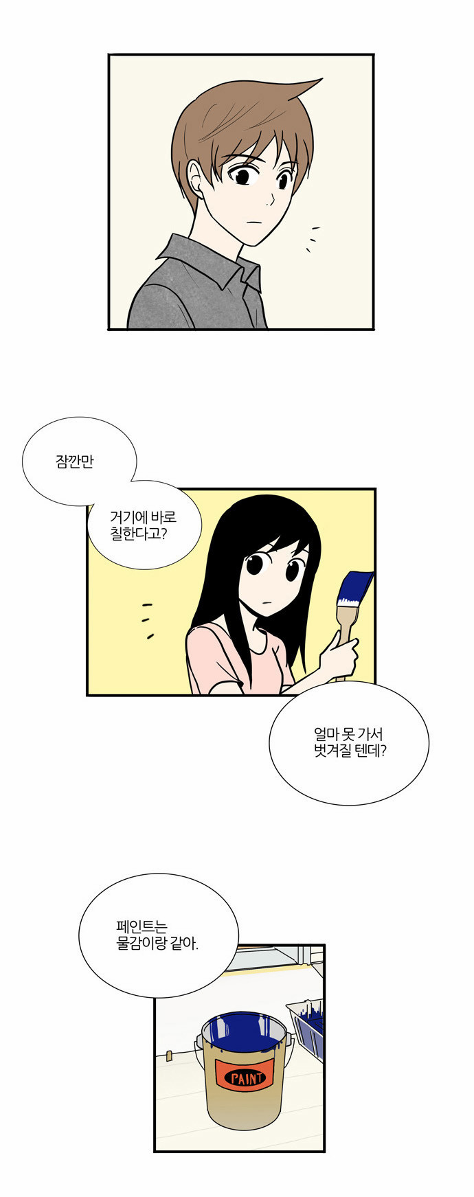 15 페이지