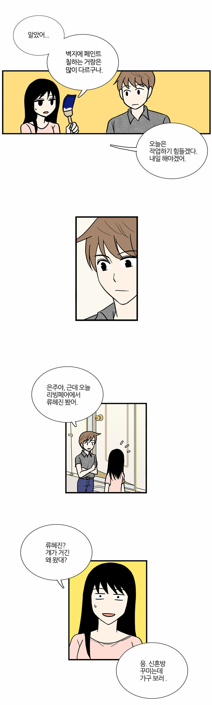 18 페이지