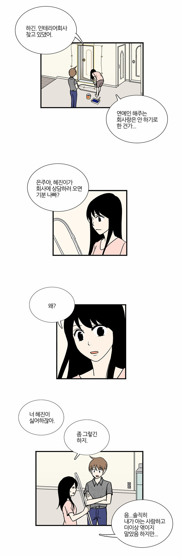 19 페이지